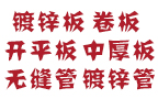 华体会体育-华体会体育(中国)官方网站厂家